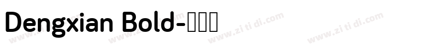 Dengxian Bold字体转换